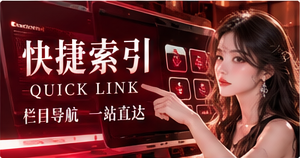 内容地图视觉