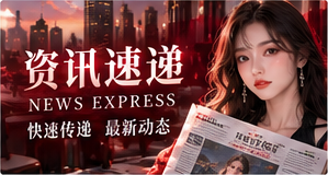 短视频观察视觉